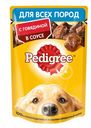 Влажный корм для собак Pedigree Говядина в соусе, 85 г