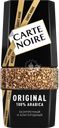 Кофе растворимый CARTE NOIRE натуральный сублимированный, ст/б, 95г