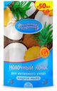 Жидкое мыло для интимного ухода «Молочный кокос» Floresan, 400 мл
