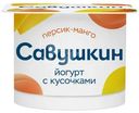 Йогурт Савушкин персик-манго 2%, 120г
