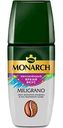 Кофе растворимый Monarch Miligrano, 90г