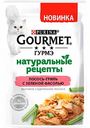 Корм для кошек Purina Gourmet Гурмэ натуральные рецепты Лосось-гриль с зелёной фасолью, 75 г