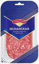 Колбаса сырокопченая Клинский Испанская полусухая нарезка 85 г