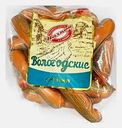 Сосиски Вологодские весовые 1кг (499,90₽/1кг)