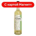 Вино Ямантиевс Каба Гайда бел сух 0,75л (Болгария):6