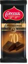 Шоколад РОССИЙСКИЙ, горький, 70% какао, 90г