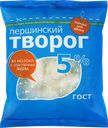 Творог ПЕРШИНСКИЙ 5%, без змж, 250г
