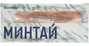 Минтай тихоокеанский замороженный Borealis филе без кожи, 650 г