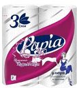 Полотенца бумажные Papia 3 слоя, 2шт