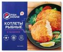 Котлеты рыбные Fish House в панировке замороженные 300г