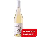 Вино El Pedal Rioja Виура бел сух 0,75л (Испания):6