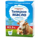 ТАЛИЦКОЕ МОЛОКО Масло слад/слив несол Трад 82,5% 180г фол:40