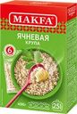 Крупа ячневая Makfa  400г в пакетиках 6х66.6г