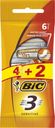 Бритва Bic 3 Сенситив мужская 6шт.