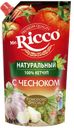 Кетчуп МИСТЕР РИККО, Помодоро Специале с чесноком, 350г