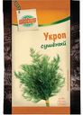 Укроп сушёный Глобус, 10г