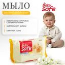 Мыло для стирки детских вещей "Baby Safe", LION, 190 г