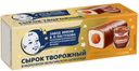 БЗМЖ Сырок глазир ЗГДИОП им.Пастухова вареная сгущенка 40г