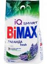Стиральный порошок BiMAX IQ Smart Лаванда Fresh, 3 кг