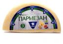 Сыр твердый Laime Пармезан молодой 40%, 1 кг