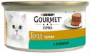 Консервированный корм для кошек Gourmet Gold с кроликом по-французски, 85 г