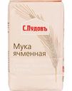Мука ячменная С. Пудовъ, 400 г