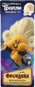 Коктейль молочный 2% "Френдики" со вкусом ванильного мороженого, 210 г