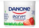 Йогурт Danone густой Клубника 2.9%, 110 г