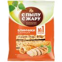 Блинчики С Пылу С Жару с курицей, 360 г