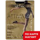 Колготки ОМСА Аттива 40Д черные р.XXL 