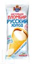 Мороженое РУССКИЙ ХОЛОД Настоящий пломбир Рожок 15% 110г