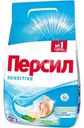 Порошок стиральный Персил Sensitive, 3кг