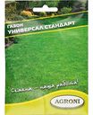 Семена газонной травы Agroni Универсал стандарт, 30г