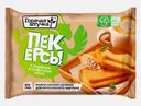 Пекерсы Горячая штучка с индейкой в сливочном соусе 250г