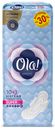 Гигиенические прокладки Ola! Classic Wings Super, 10+3шт