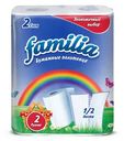 Полотенца бумажные Familia 2слоя 2шт