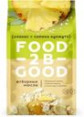 Мюсли Food 2B Good Ананас-семена кунжута 250г