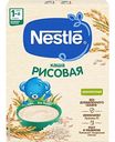 Детская каша рисовая безмолочная Nestle гипоаллергенная с 4 месяцев, 200 г