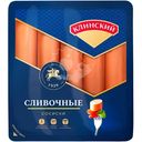 Сосиски Клинский сливочные, 470г