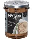 Тунец Магуро филе натуральное, 200г