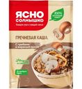 Каша гречневая Ясно Солнышко с грибами и жареным луком, 45г