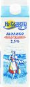 Молоко пастеризованное ВМК Вологжанка 2,5%, без змж, 1000г