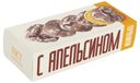 Пряники Полет шоколадные с кусочками апельсина 250 г