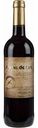 Вино Arena de Oro Garnacha-Tempranillo красное полусладкое 11.5 % алк., Испания, 0.75 л