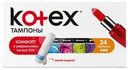 Тампоны Kotex Normal 24шт.