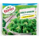 Брокколи HORTEX, Хортекс, 400г