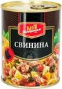 Свинина тушеная Гастроном №1 высший сорт 338г