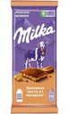 Шоколад молочный Milka ореховая паста и миндаль, 80г