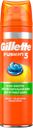 Гель для бритья «Fusion Для чувствительной кожи» Gillette, 200 мл