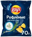 Чипсы картофельные Lays со вкусом сметаны и лука, 70г